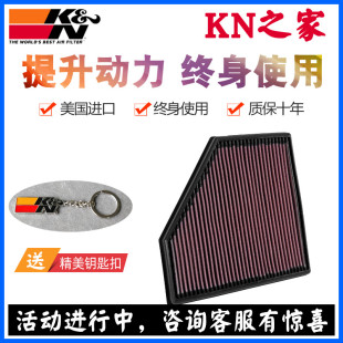 B58KN高流量进气风格 225 空气滤芯空滤 M240i KN之家适配宝马M140