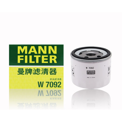 曼牌滤清器机油格滤芯