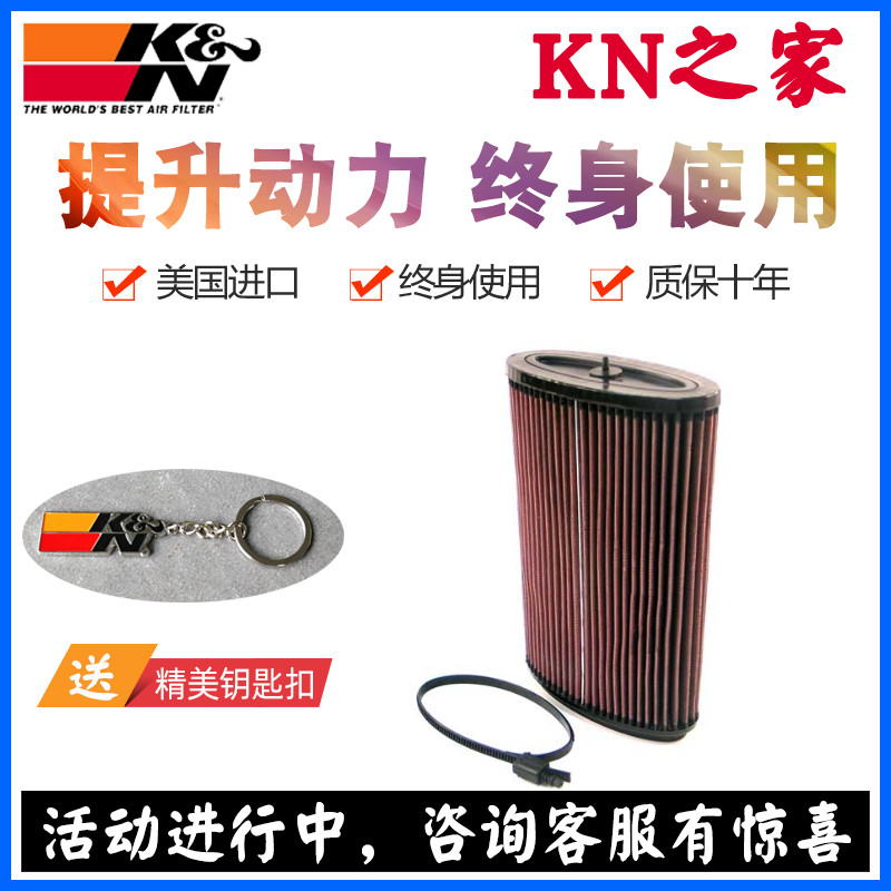 kn适配保时捷空气滤芯