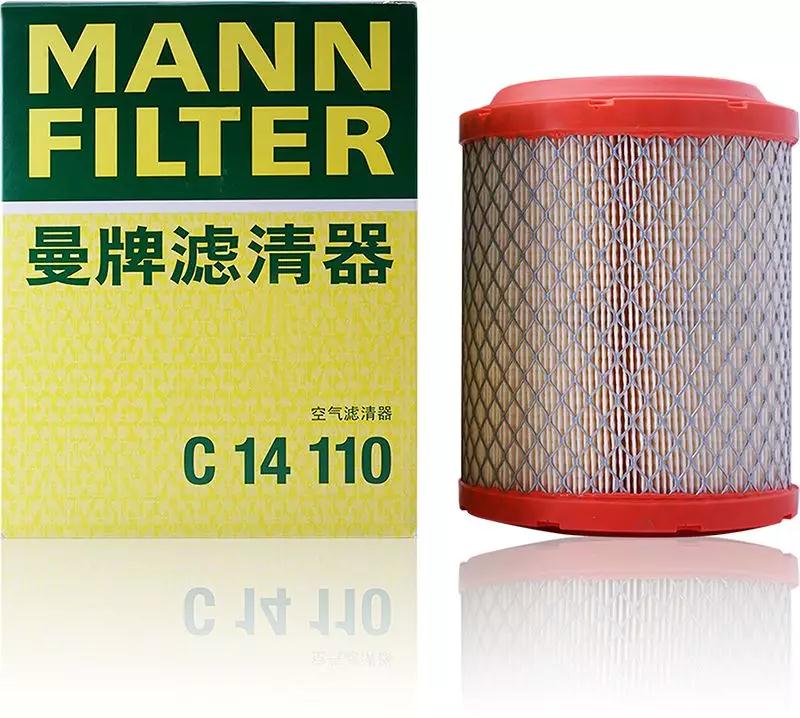 适配自由客空气滤芯