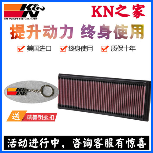 kn适配奔驰高流量风格滤芯