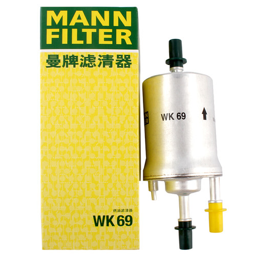 曼牌汽油滤芯WK69适配宝来速腾昊锐途观明锐野帝朗行奥迪Q3燃油格
