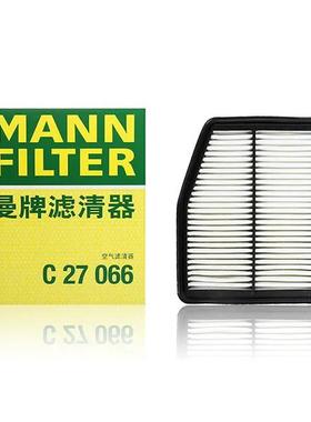 曼牌风格空气滤芯C27066适配 19-20款 全新 吉利 帝豪 GL GS 空滤