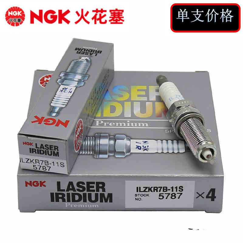 NGK铱铂金5787ILZKR7B11S适配思域思铂睿雅阁奥德赛 CRV 火花塞
