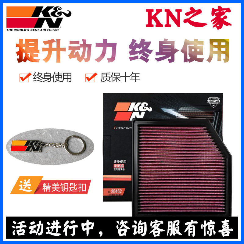 美国KN丰田皇冠雷克萨斯新品