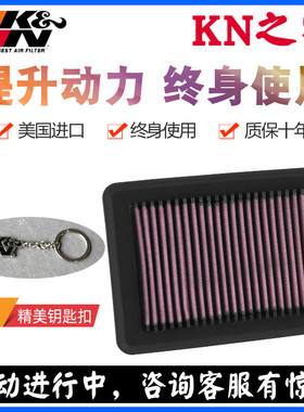 KN之家适配本田新飞度GK5 GR9缤智XRV高流量进气风格空滤空气滤芯