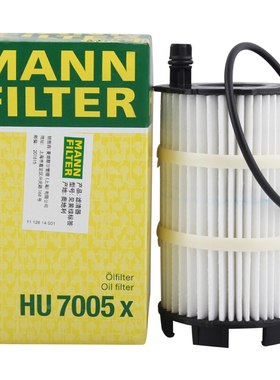 曼牌机滤机油滤芯HU7005x适配奥迪Q7 A8L S8 兰博基尼盖拉多