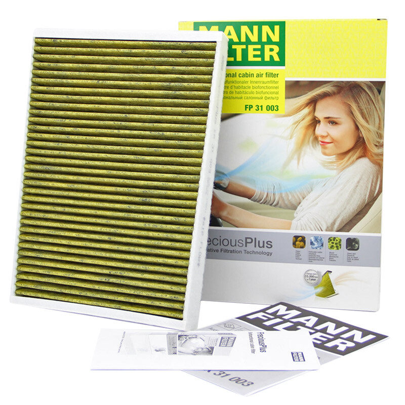 奥迪适配冷气格空调滤芯