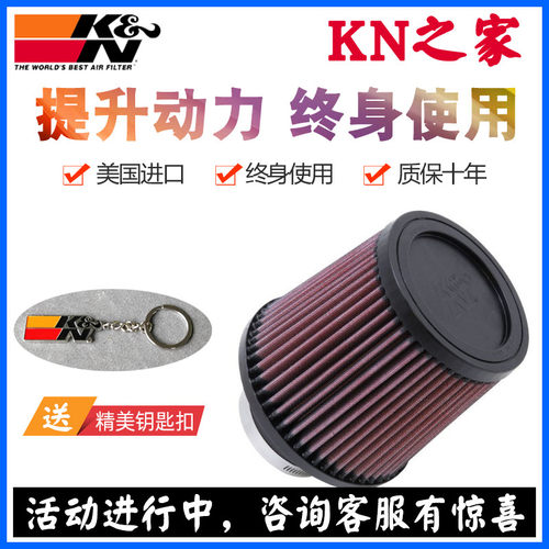 KN之家通用蘑菇套件风格进气改装