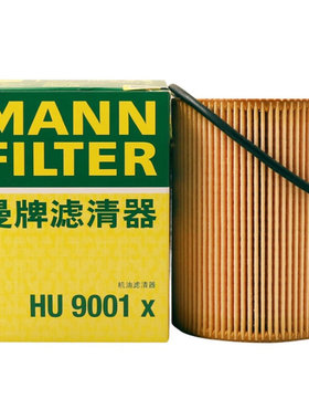 曼牌保时捷PanameraMacan911