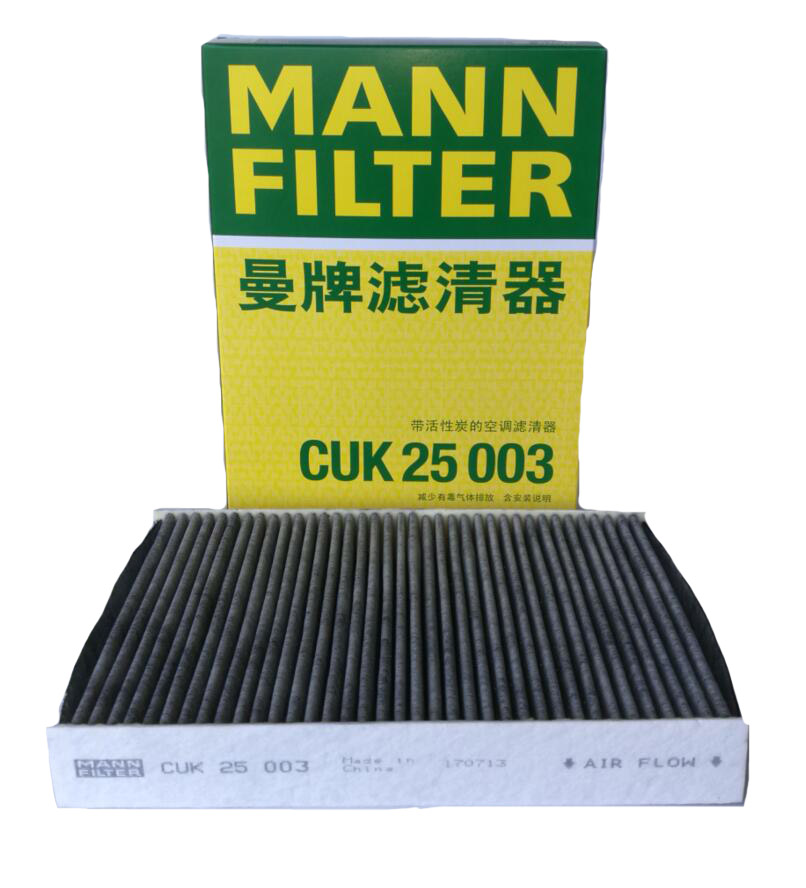 适配逍客科雷嘉空调滤芯