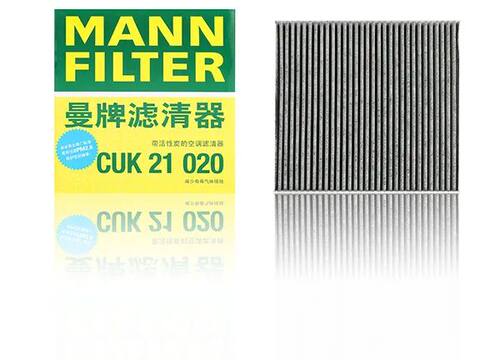 新电能PM25活性碳曼牌
