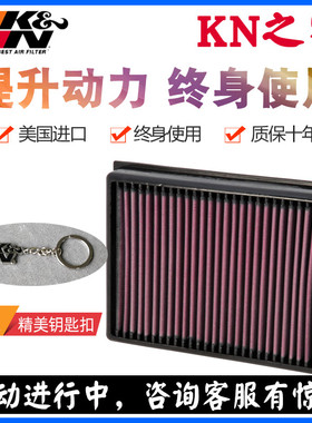 KN之家适配别克老款陆尊GL8(01-08款)KN高流量风格空滤空气滤芯格