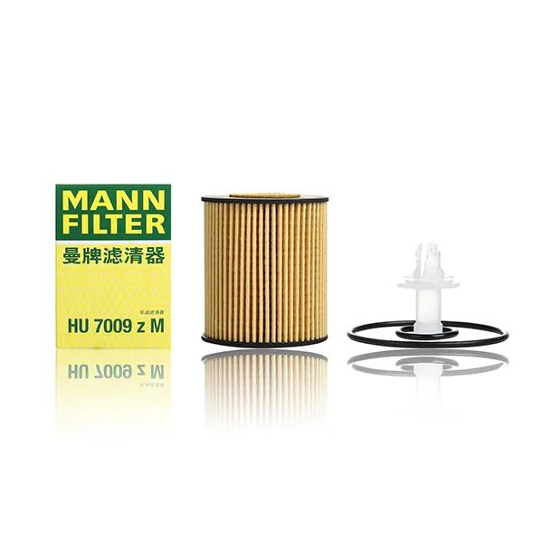 曼牌机油滤芯hu7009z兰德酷路泽