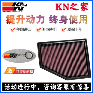 KN之家适配宝马G38新5系525LI 530 540 KN高流量风格空气滤芯空滤