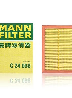 曼牌风格空气滤芯C24068适配宝骏530 560 730 RC5 RM5 RS3 空滤