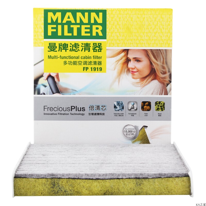 兰德酷路泽锐志普拉多空调滤芯