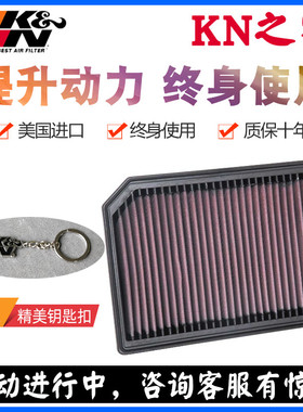 KN之家适配20款奔驰A220 A250 2.0L CLA250 CLA260 KN风格空气滤