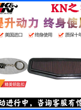 KN之家适配丰田大霸王普瑞维亚ACR30老RAV4 KN高流量风格空气滤芯