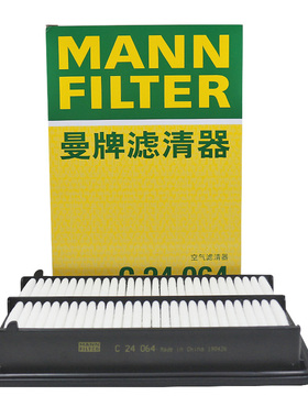 曼牌空气滤芯C24064适配12-16款本田CRV CR-V 2.0L 风格 空气格