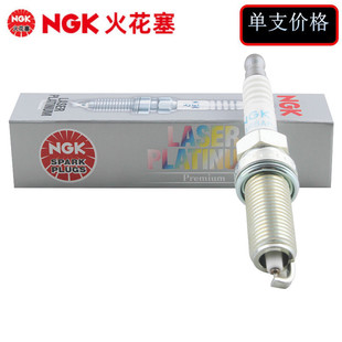 NGK 铂金 6643 LZKAR6AP-11适配天籁骐达蓝鸟阳光玛驰轩逸 火花塞