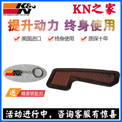 KN滤清器高流量过滤器