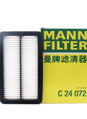 曼牌空气滤芯C24072适配20款本田凌派享域 1.5L混动 空气格滤清器