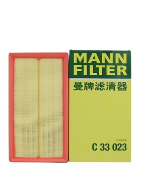 曼牌空滤空气滤芯C33023适配  大众 途昂 2.0T 2.5T 空气滤芯器