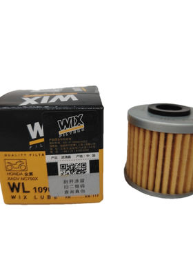 WIX维克斯变速箱机滤WL10905适配金翼 XADV NC750X  DCT