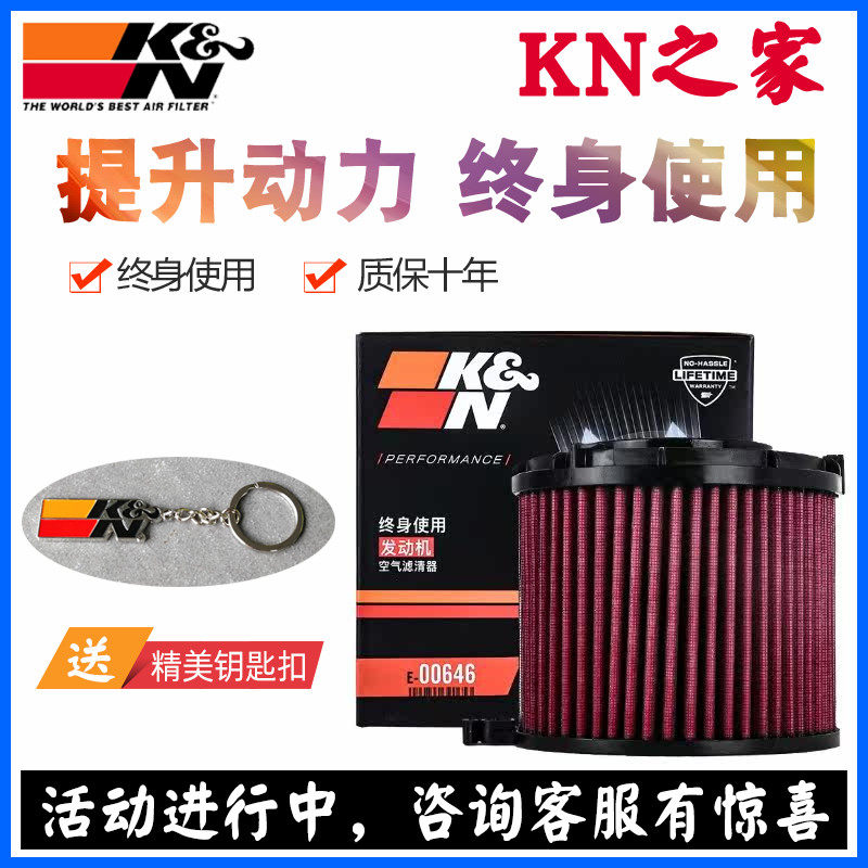 KN高流量奥迪A4A5Q5S4高功率