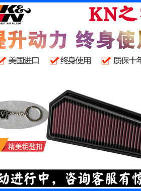 KN之家 适配奔驰C级W204 C180 C260 E260 CGI KN风格空滤空气滤芯