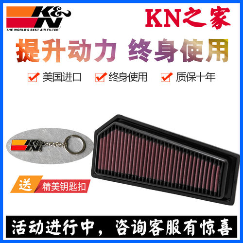 KN之家 适配奔驰C级W204 C180 C260 E260 CGI KN风格空滤空气滤芯