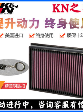 kn适配标致凯旋空气滤芯