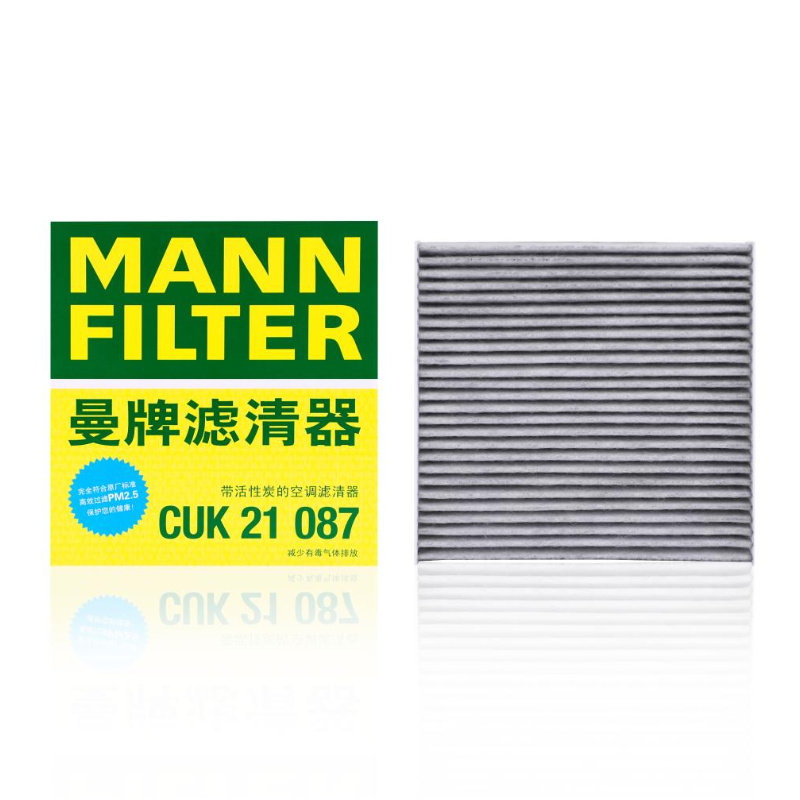 曼牌空调滤芯CUK21087适配名爵MG4 EV 荣威D6 荣威E6  风格滤清器