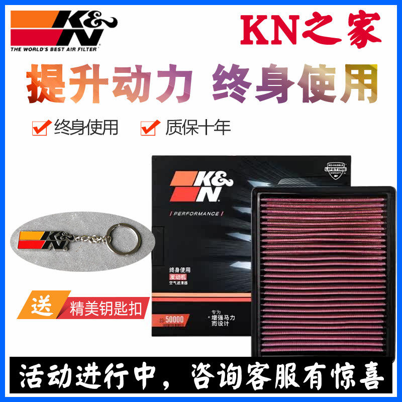 福特锐界蒙迪欧金牛座林肯MKX