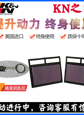 KN之家适配奔驰S级S600L W220 W221 W222 KN空滤空气滤芯清器改装