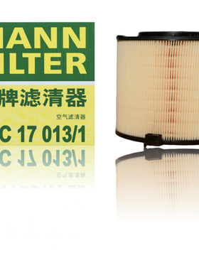 曼牌空滤空气滤芯清器C17013适配17款奥迪A4L B9 A5 2.0T 45TFSI