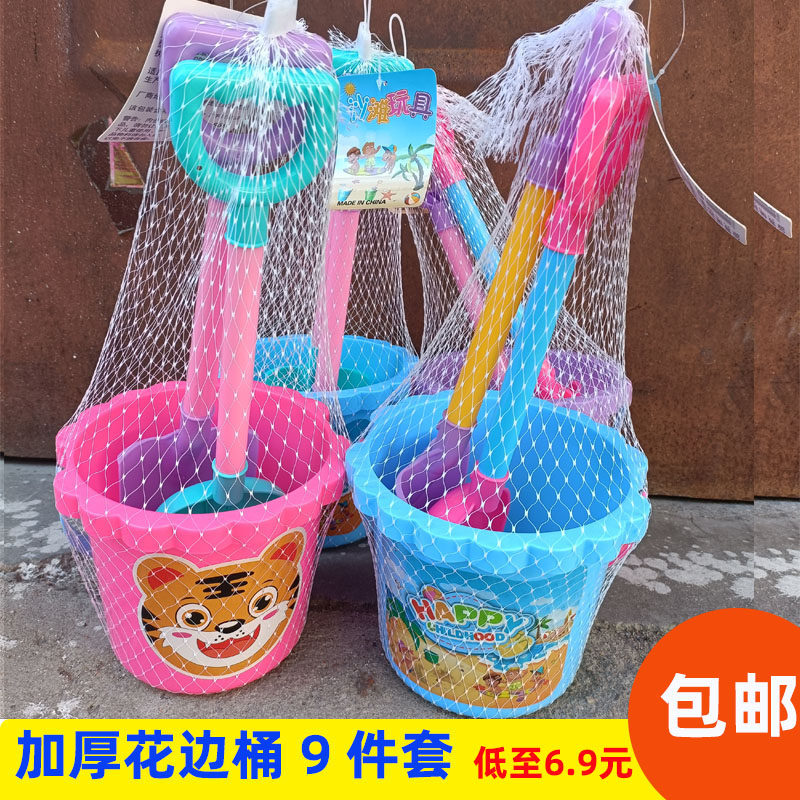 儿童沙滩玩具铲子和桶套装加厚花边桶宝宝戏水玩沙工具海边景点批,玩具/童车/益智/积木/模型,戏水/玩沙玩具,淘宝优惠券,粉丝福利购,淘宝优惠卷