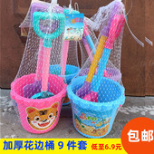 儿童沙滩玩具铲子和桶套装 加厚花边桶宝宝戏水玩沙工具海边景点批