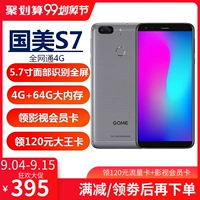 Gome / Gome S7 toàn màn hình 5,7 inch [4G + 64G] nhận dạng khuôn mặt đầy đủ Điện thoại thông minh Netcom 4G - Điện thoại di động điện thoại mini