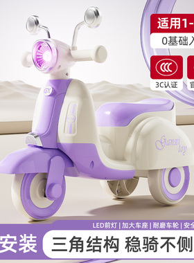 儿童摩托滑行车三轮车1-3岁男女宝宝助步车滑行小孩可坐男孩女孩