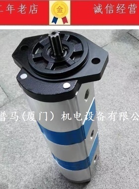 HGP-333A-F171717R F191919R F232323R F252525R三联齿轮泵