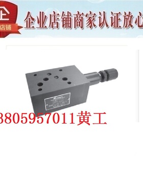 海德门HIDRAMAN溢流阀MRF-03D-1-40-K MRF-03D-2-40-K MRF-03D-0