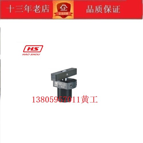 台湾好手HAOSHOU上法兰气路板型转角缸HAUDL-40-90-T 32 50 63