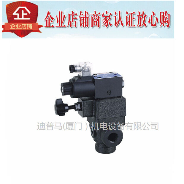 台湾万尔福WANERF溢流阀BST-06-2B2-3-30 2B3B2B3A 2B2-2 2B2-1