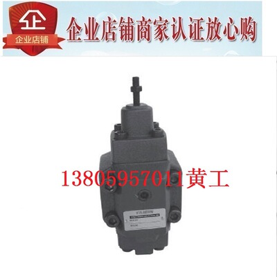 台湾泰炘TAICIN压力阀HT HG HCT HCG-03-A-75 HCG-03-B HCG-03-C