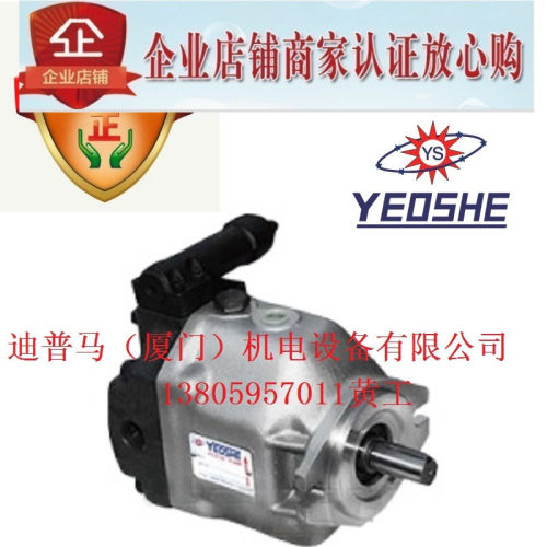 油昇柱塞泵AR22FR01BK10Y