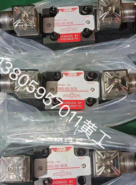 台湾海德福HYDFORCE电磁阀DSG-02-3C2 DSG-02-3C4 DSG-02-3C6 3C3