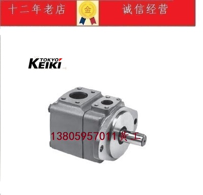 日本东京计器TOKYO KEIKI叶片泵25VQ21A-1A20 25VQ14A 17A 12A