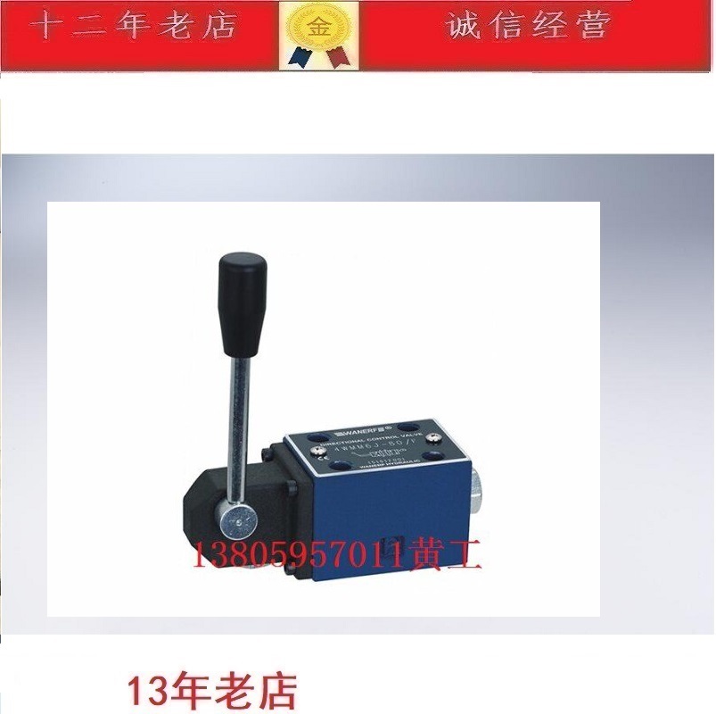 台湾4WMM6C-WANERF4WMM6E